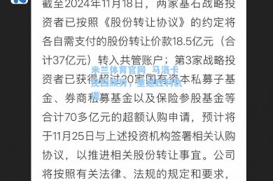 米兰体育官网_马洛卡挽回颓势，重返胜利轨道